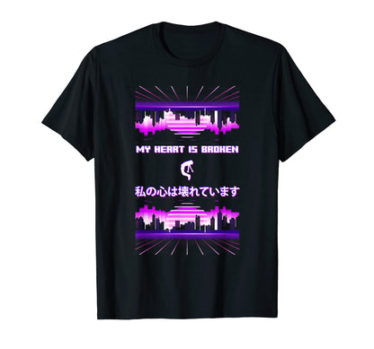 My Heart Is Broken Vaporwave Aesthetic T-Shirt - Graphic Print Unisex - T-Shirt, Sweatshirt, Hoodie