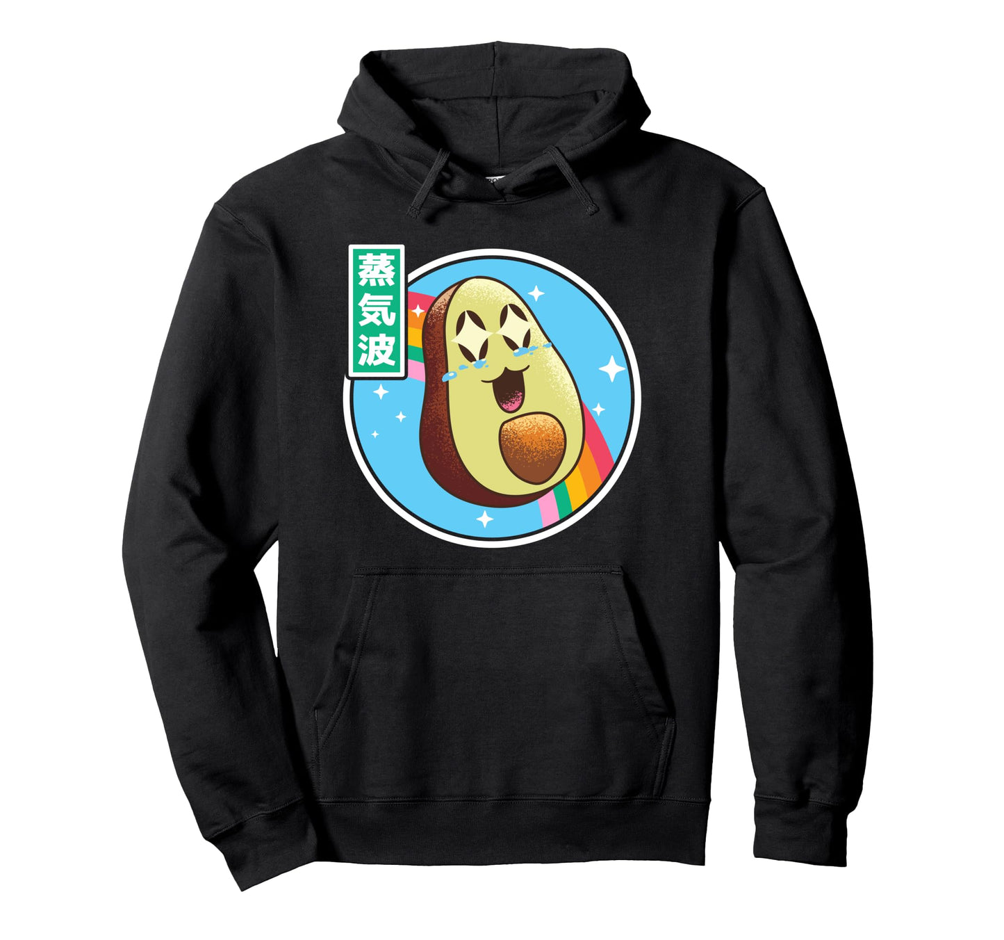Japanese Avocado Kawaii Japan Rainbow Hoodie - Aesthetic Graphic Men Women - T-Shirt, Sweatshirt, Hoodie
