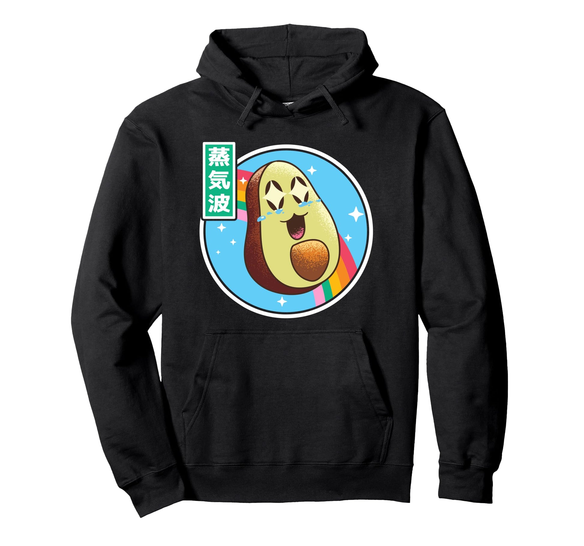 Japanese Avocado Kawaii Japan Rainbow Hoodie - Aesthetic Graphic Men Women - T-Shirt, Sweatshirt, Hoodie
