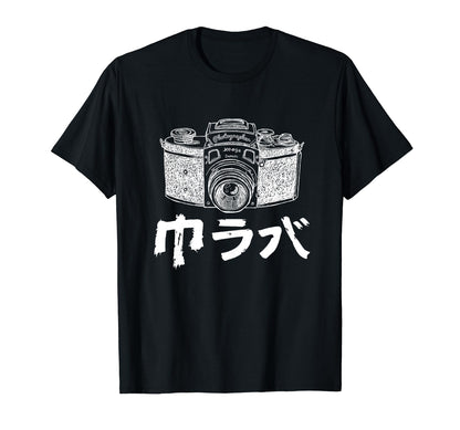 Japanese Camera Photography T-Shirt - Streetwear Style Men Women - T-Shirt, Sweatshirt, Hoodie