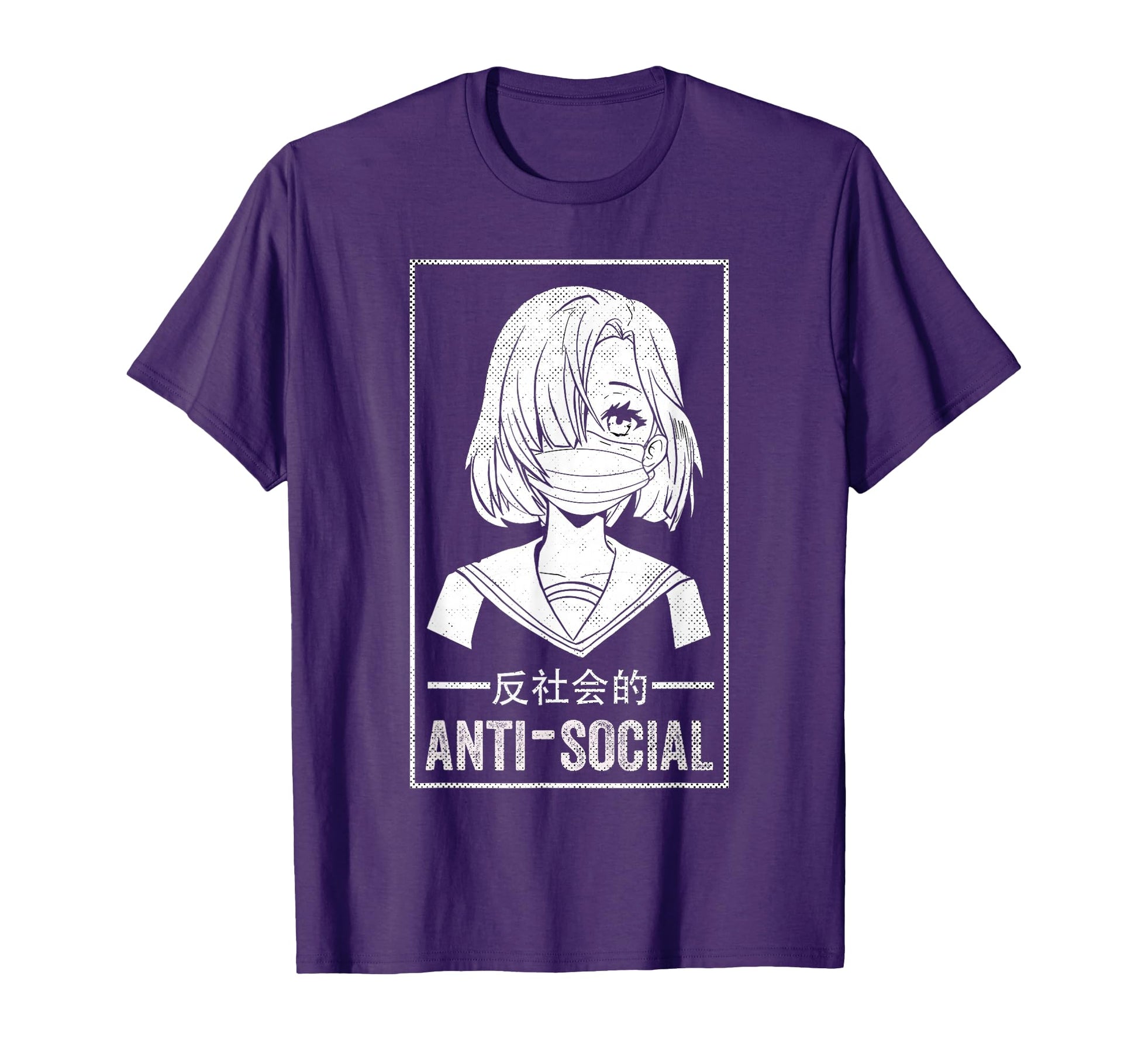 Funny Anti Social Japanese Text T-Shirt - Streetwear Style for Adults - T-Shirt, Sweatshirt, Hoodie