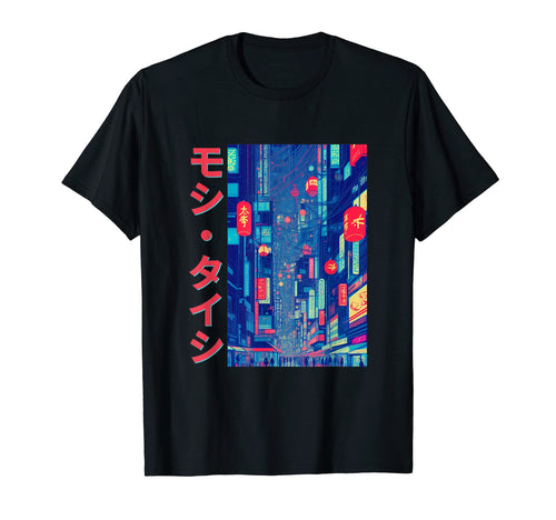Japanese Streetwear Tokyo Vaporwave T-Shirt - Trendy Graphic Unisex - T-Shirt, Sweatshirt, Hoodie
