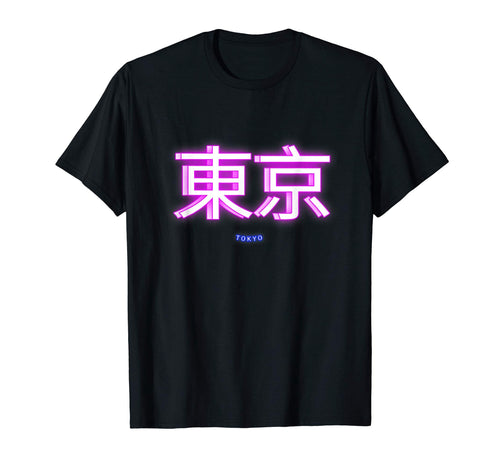 Japan Tokyo Vaporwave Aesthetic Art T-Shirt - Graphic Print Unisex - T-Shirt, Sweatshirt, Hoodie