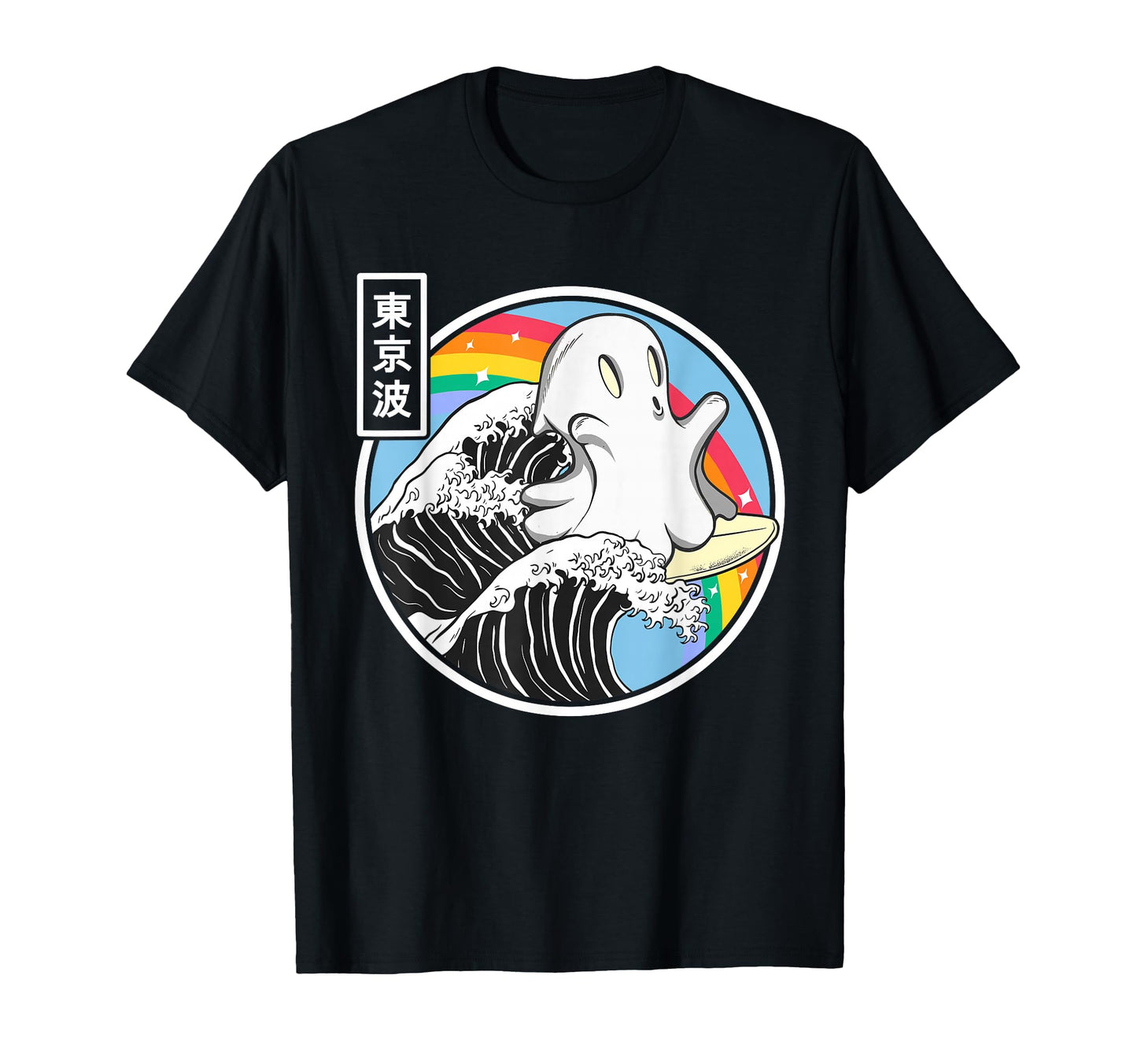 Ghost Surfing Great Wave Kawaii T-Shirt - Streetwear Style for Adults - T-Shirt, Sweatshirt, Hoodie