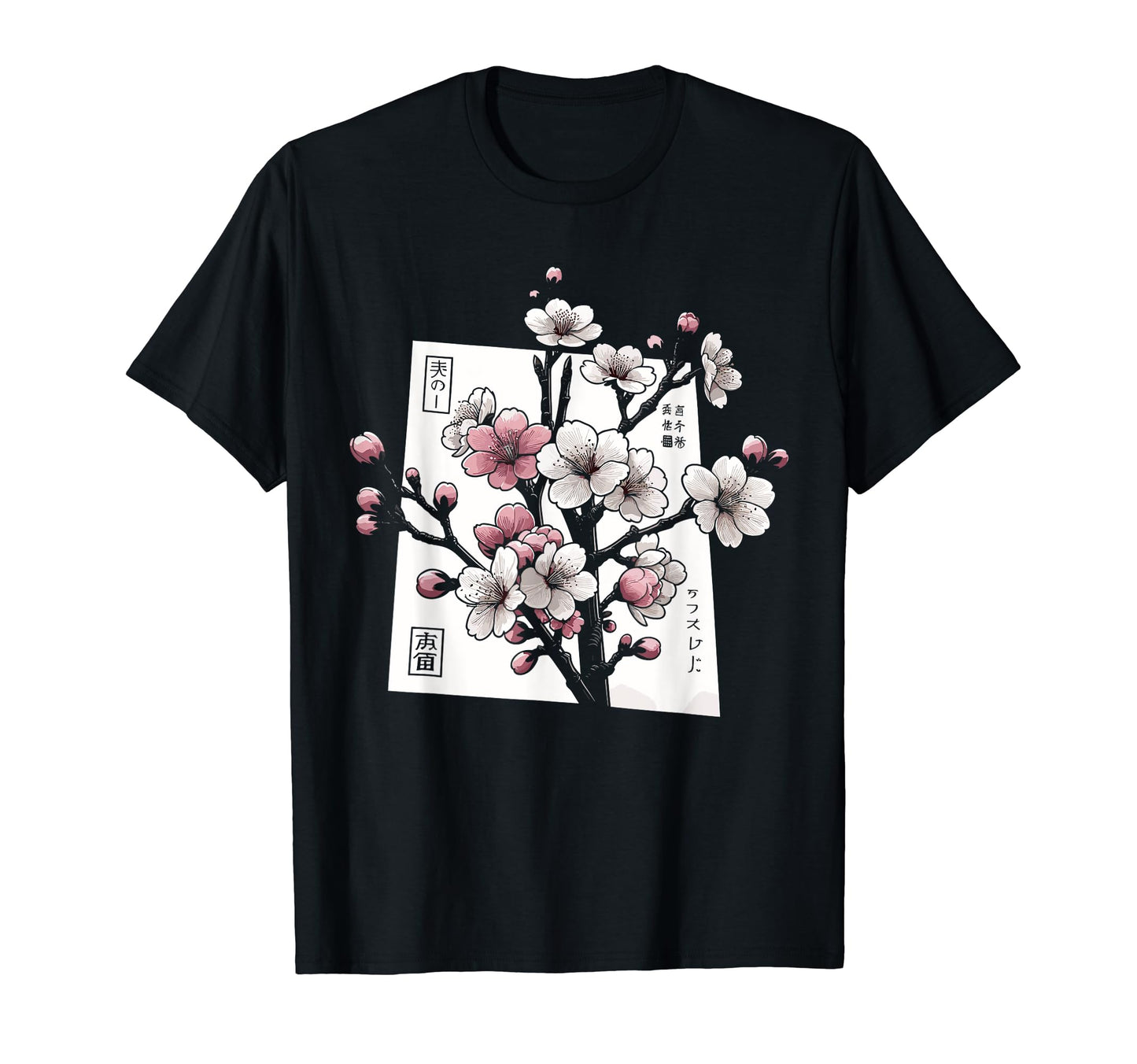 Cherry Blossom Tree Japanese Aesthetic T-Shirt - Trendy Graphic Men Women - T-Shirt, Sweatshirt, Hoodie