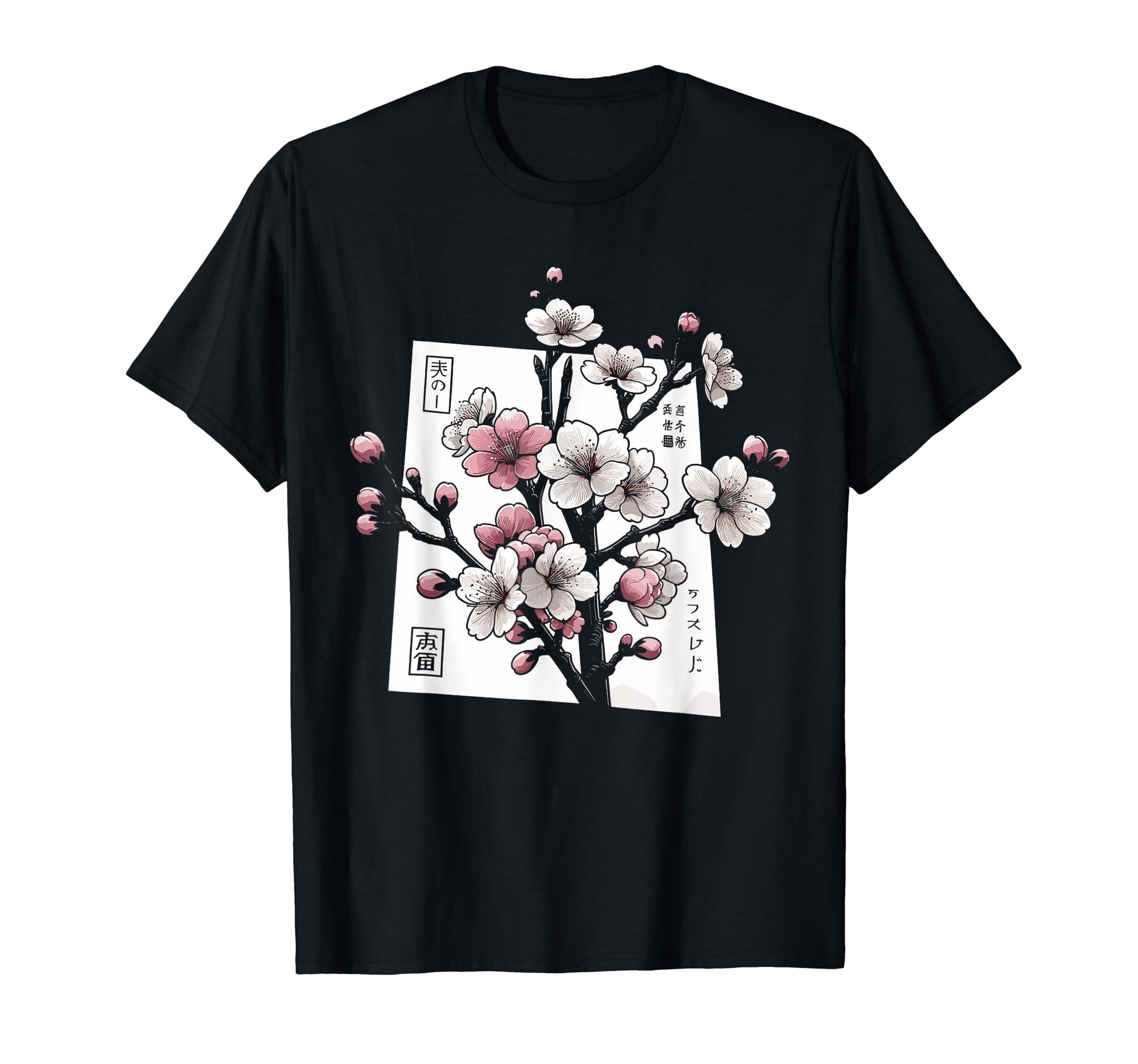 Cherry Blossom Tree Japanese Aesthetic T-Shirt - Trendy Graphic Men Women - T-Shirt, Sweatshirt, Hoodie