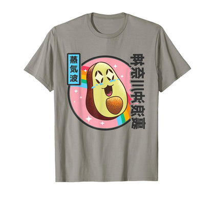Japanese Avocado Kawaii Japan T-Shirt - Casual Everyday Wear Men Women - T-Shirt, Sweatshirt, Hoodie