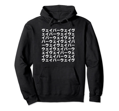 Vaporwave Aesthetic Japanese Katakana Hoodie - Unique Graphic Men Women - T-Shirt, Sweatshirt, Hoodie