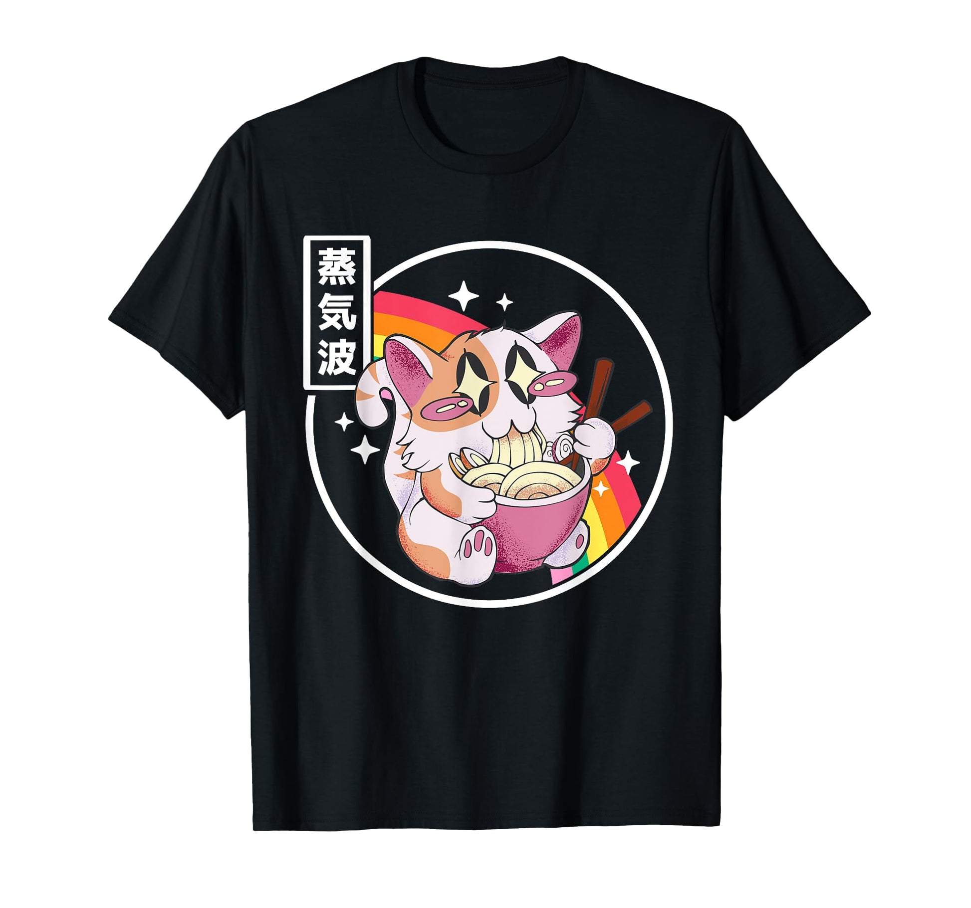Cat Ramen Noodles Kawaii Rainbow T-Shirt - Streetwear Style for Adults - T-Shirt, Sweatshirt, Hoodie