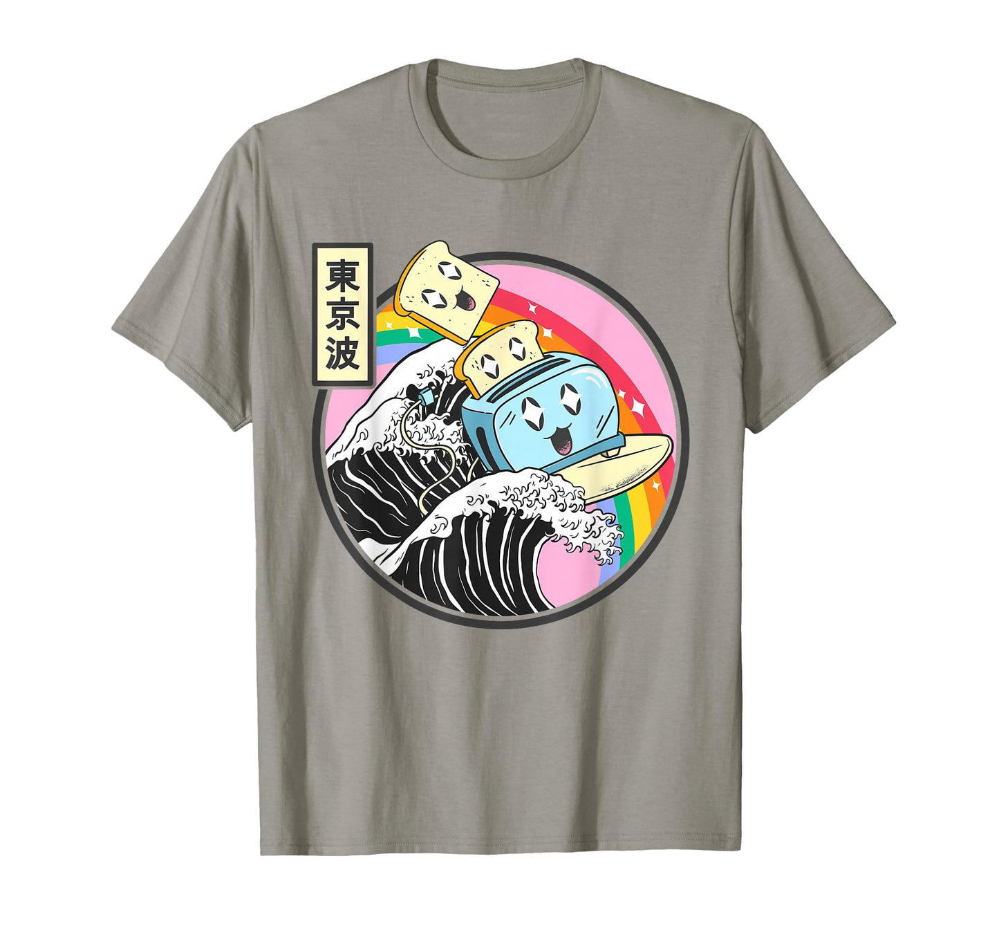 Toaster Surfing Great Wave Kawaii T-Shirt - Streetwear Style for Adults - T-Shirt, Sweatshirt, Hoodie