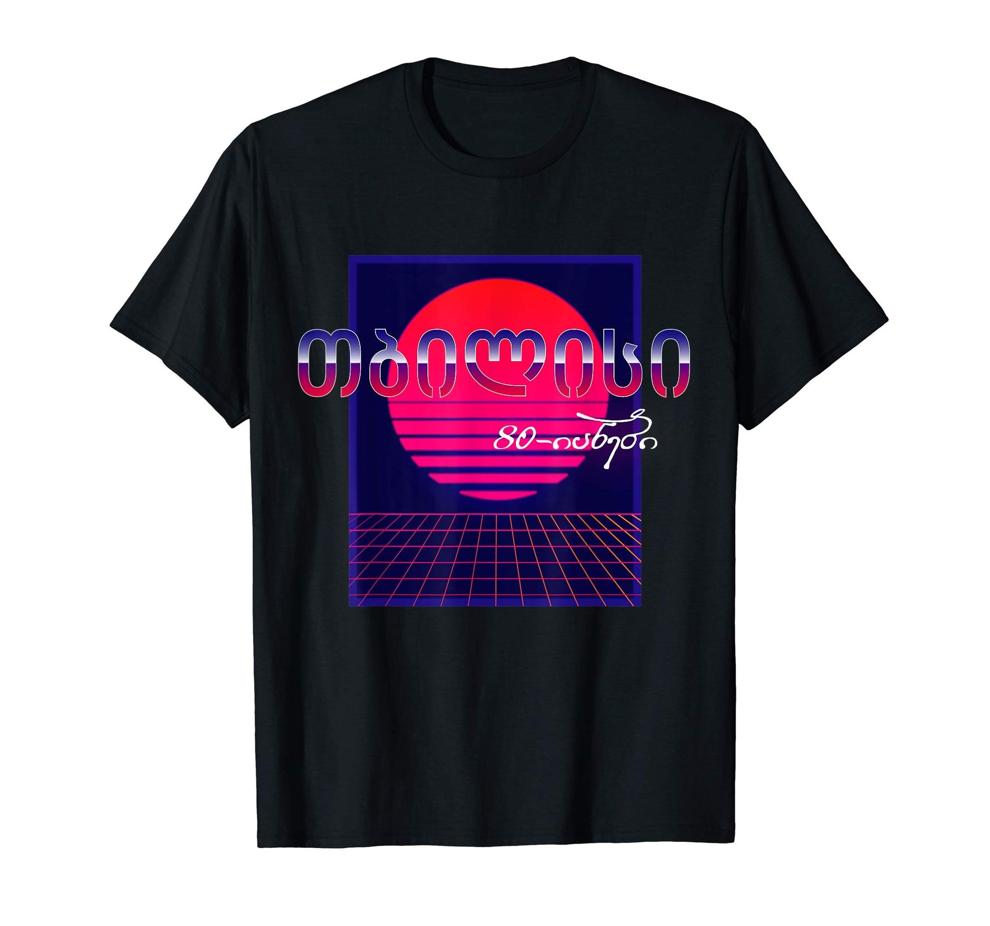 80S Tbilisi Restro T-Shirt - Aesthetic Graphic for Adults - T-Shirt, Sweatshirt, Hoodie