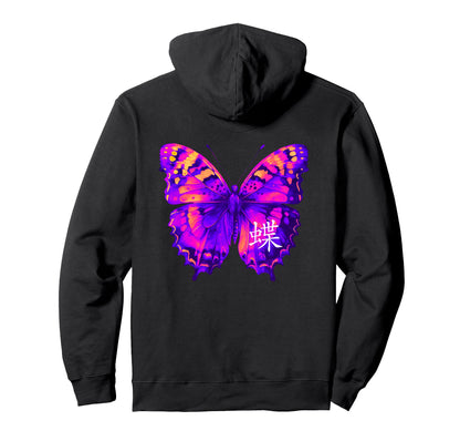 Backprint Aesthetic Butterfly Kanji Hoodie - Unique Graphic Unisex - T-Shirt, Sweatshirt, Hoodie
