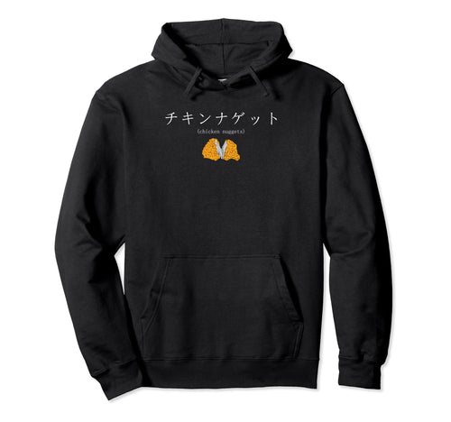 Vaporwave 90S Glitch Art Chicken Nuggets Hoodie - Streetwear Style Unisex - T-Shirt, Sweatshirt, Hoodie