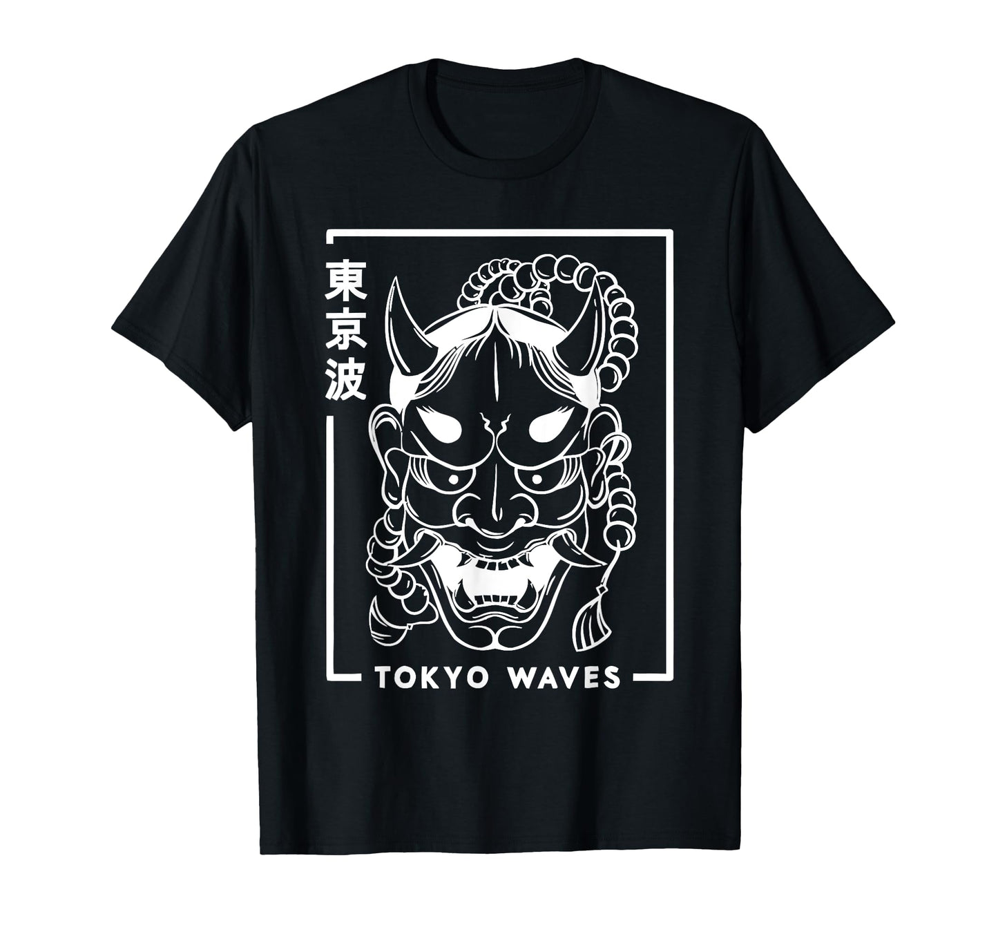 Aesthetic Vaporwave Japanese 90S T-Shirt - Streetwear Style for Adults - T-Shirt, Sweatshirt, Hoodie