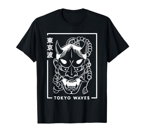 Aesthetic Vaporwave Japanese 90S T-Shirt - Streetwear Style for Adults - T-Shirt, Sweatshirt, Hoodie