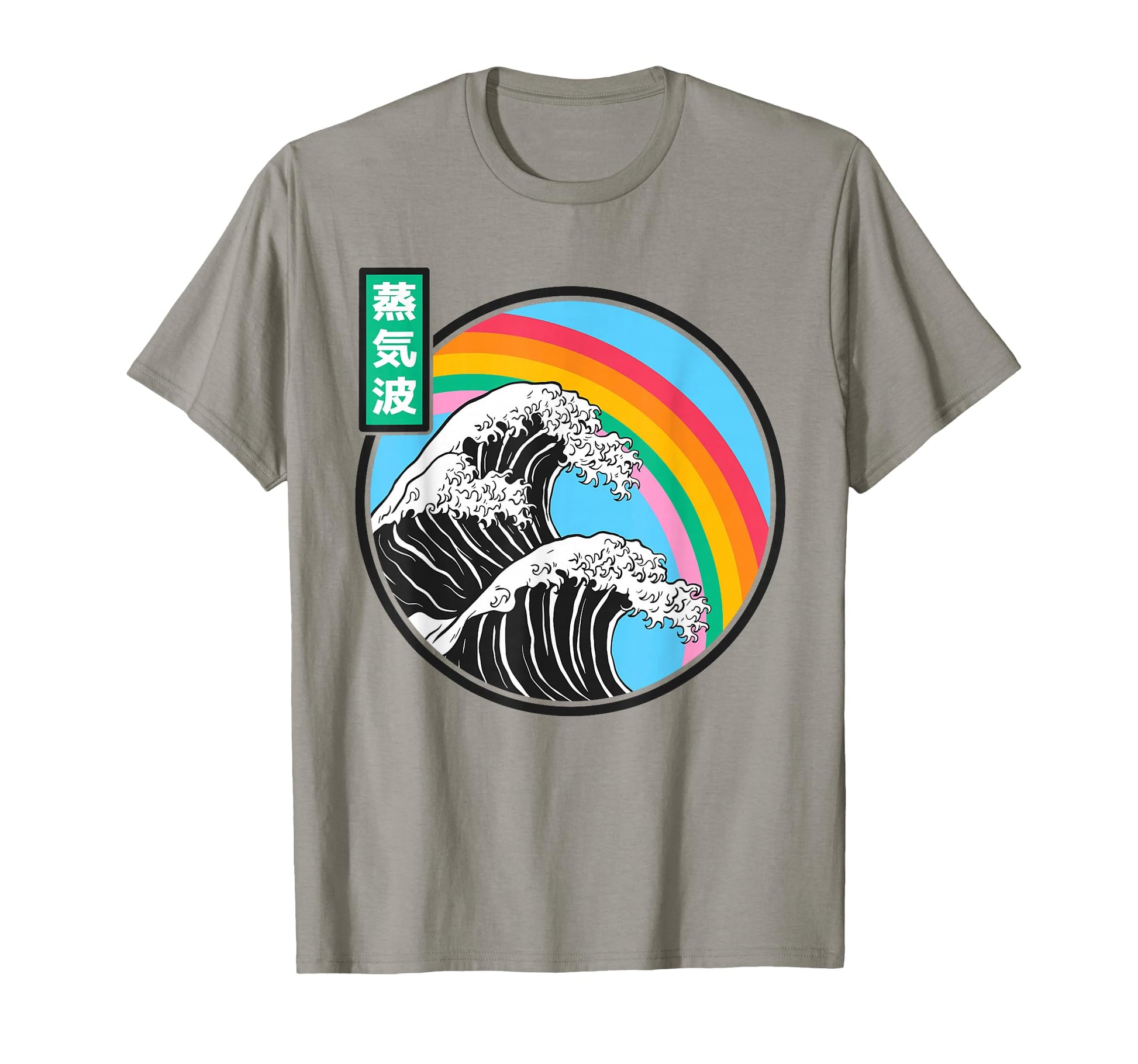 Great Wave Off Kanagawa Rainbow T-Shirt - Streetwear Style Men Women - T-Shirt, Sweatshirt, Hoodie