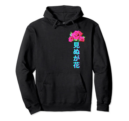 Pastel Goth Glitch Rose Japanese Hoodie - Minimalist Print for Adults - T-Shirt, Sweatshirt, Hoodie