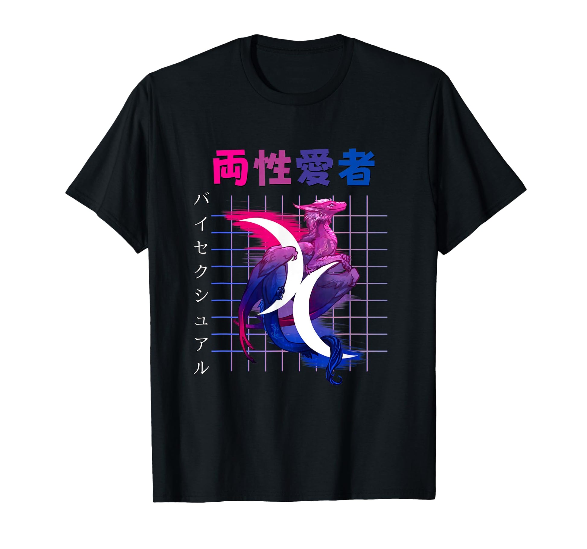 Bisexual Pride Vaporwave Aesthetic T-Shirt - Custom Art Print for Adults - T-Shirt, Sweatshirt, Hoodie