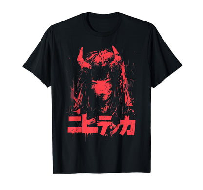 Goth Grunge Demon Anime Waifu Horror T-Shirt - Minimalist Print for Adults - T-Shirt, Sweatshirt, Hoodie