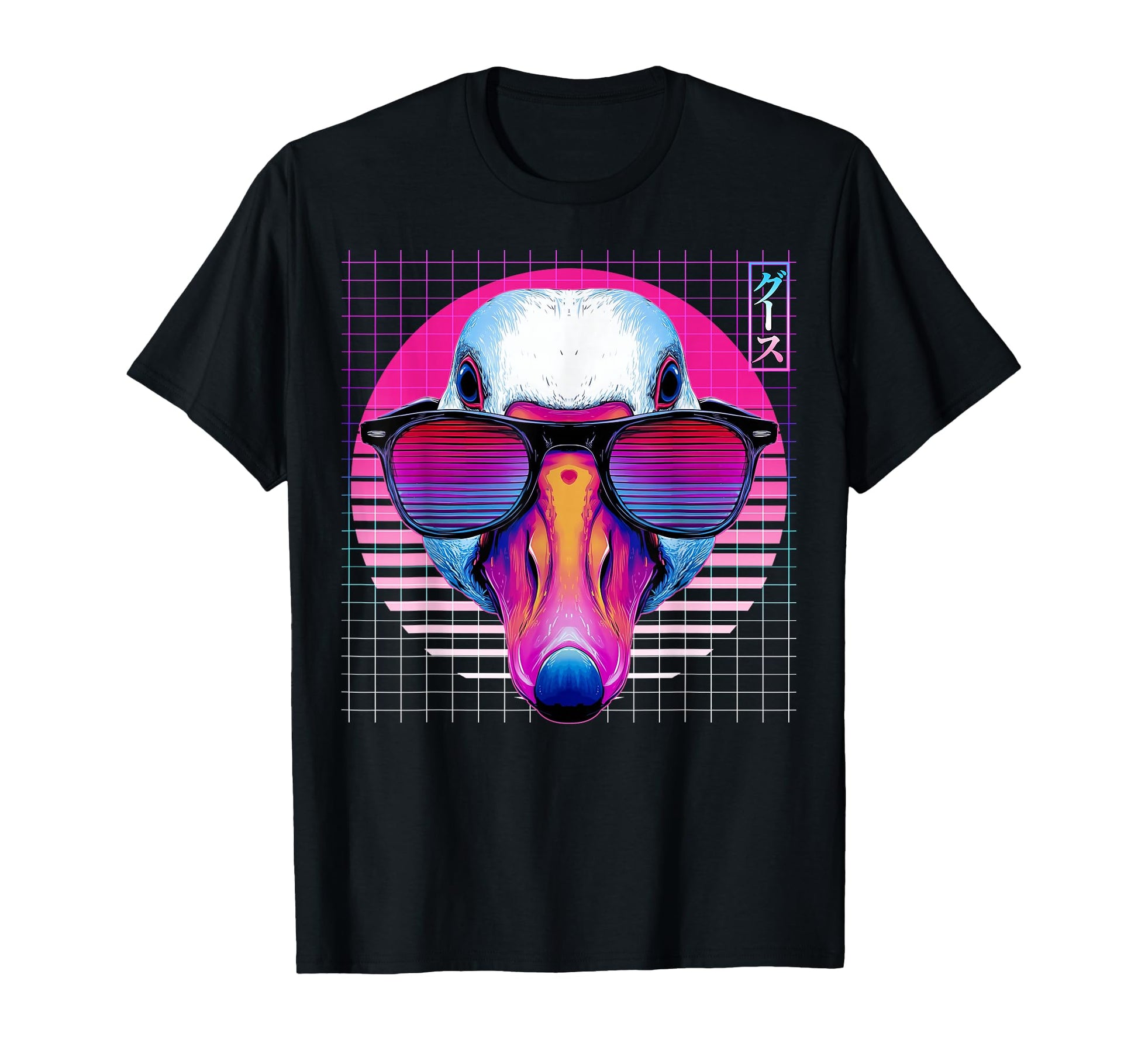 Goose Sunglasses Duck Vaporwave T-Shirt - Casual Everyday Wear Unisex - T-Shirt, Sweatshirt, Hoodie