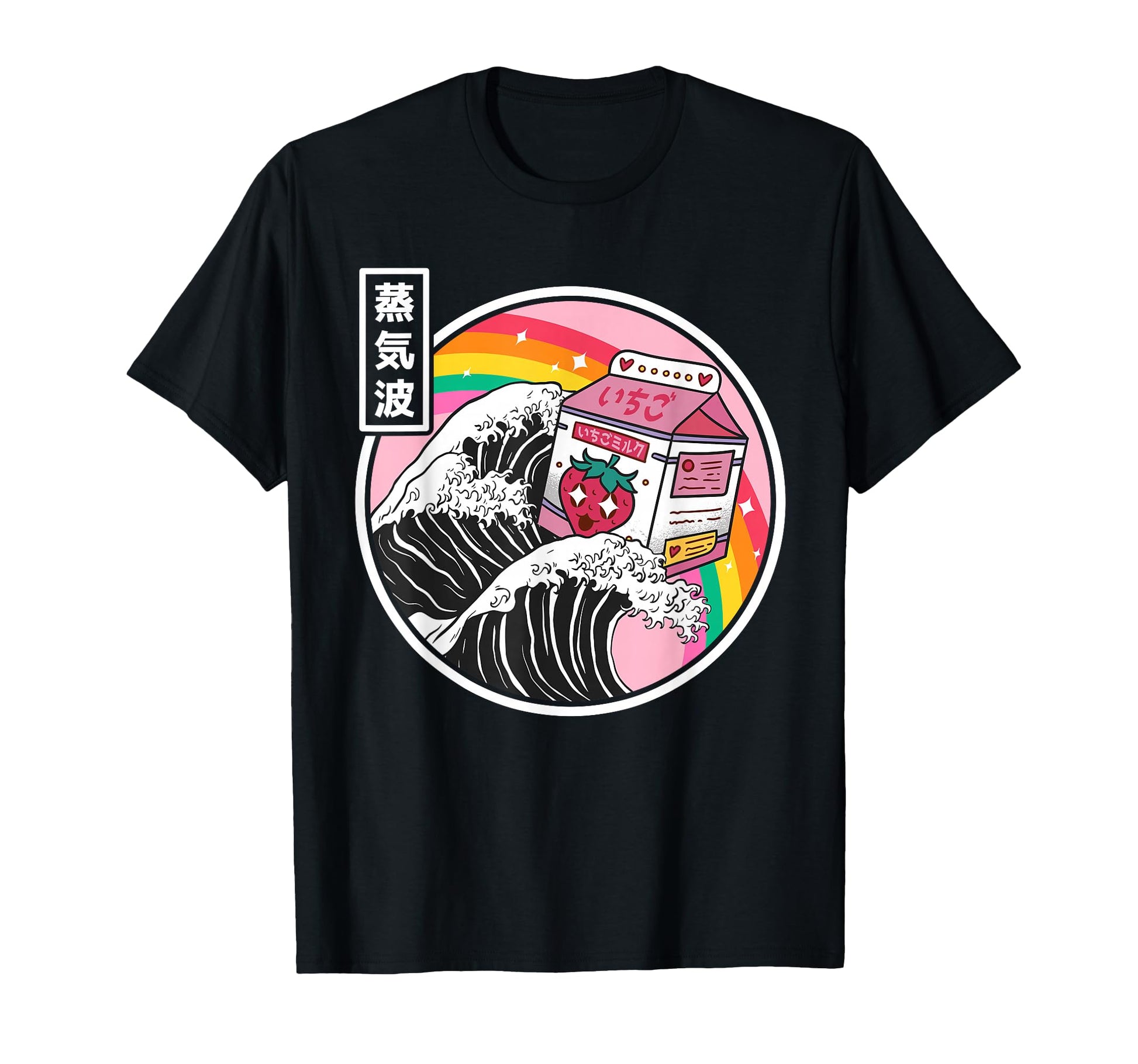 Strawberry Milk Karton Great Wave Kawaii T-Shirt - Custom Art Print Unisex - T-Shirt, Sweatshirt, Hoodie