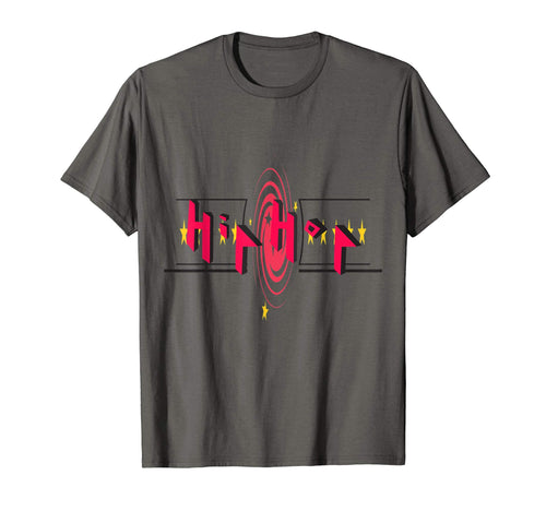 From Hip T-Shirt - Fun Novelty Design for Adults - T-Shirt, Sweatshirt, Hoodie