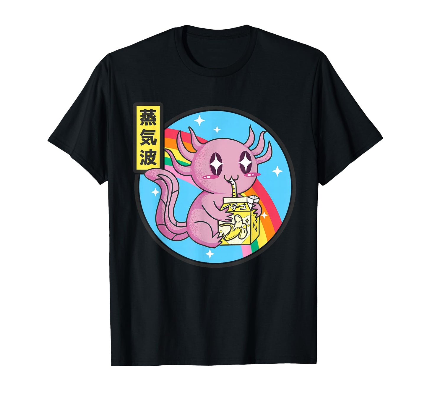 Axolotl Banana Milk Carton Kawaii T-Shirt - Novelty Apparel Men Women - T-Shirt, Sweatshirt, Hoodie