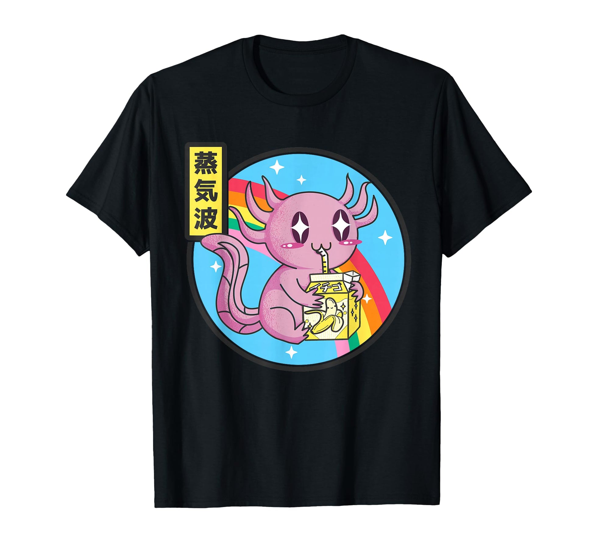Axolotl Banana Milk Carton Kawaii T-Shirt - Novelty Apparel Men Women - T-Shirt, Sweatshirt, Hoodie