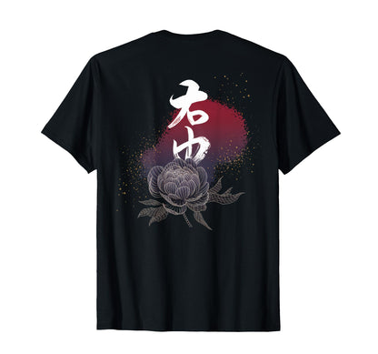 Japanese Aesthetic Streetwear T-Shirt - Aesthetic Graphic for Adults - T-Shirt, Sweatshirt, Hoodie