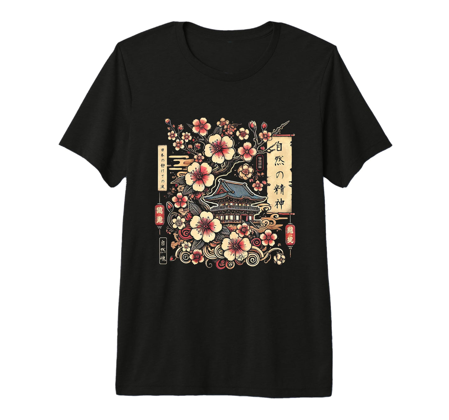 Japan 80S 90S Japanese Grunge Vaporwave T-Shirt - Trendy Graphic Unisex - T-Shirt, Sweatshirt, Hoodie