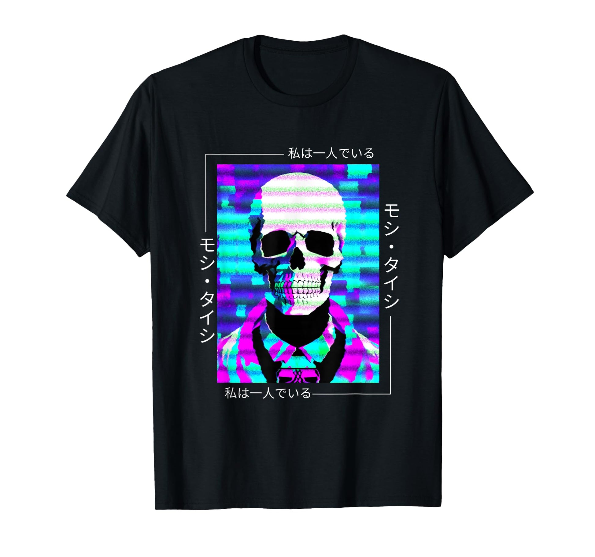 Japanese Streetwear Vaporwave T-Shirt - Casual Everyday Wear for Adults - T-Shirt, Sweatshirt, Hoodie