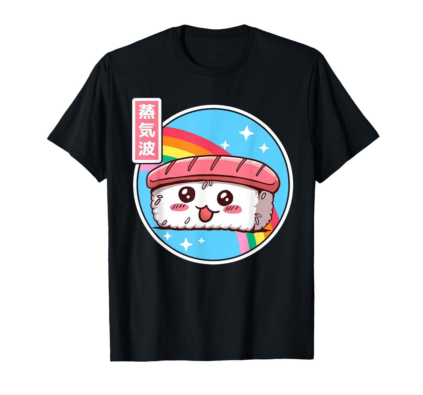 Sushi Kawaii Rainbow Anime T-Shirt - Casual Everyday Wear for Adults - T-Shirt, Sweatshirt, Hoodie