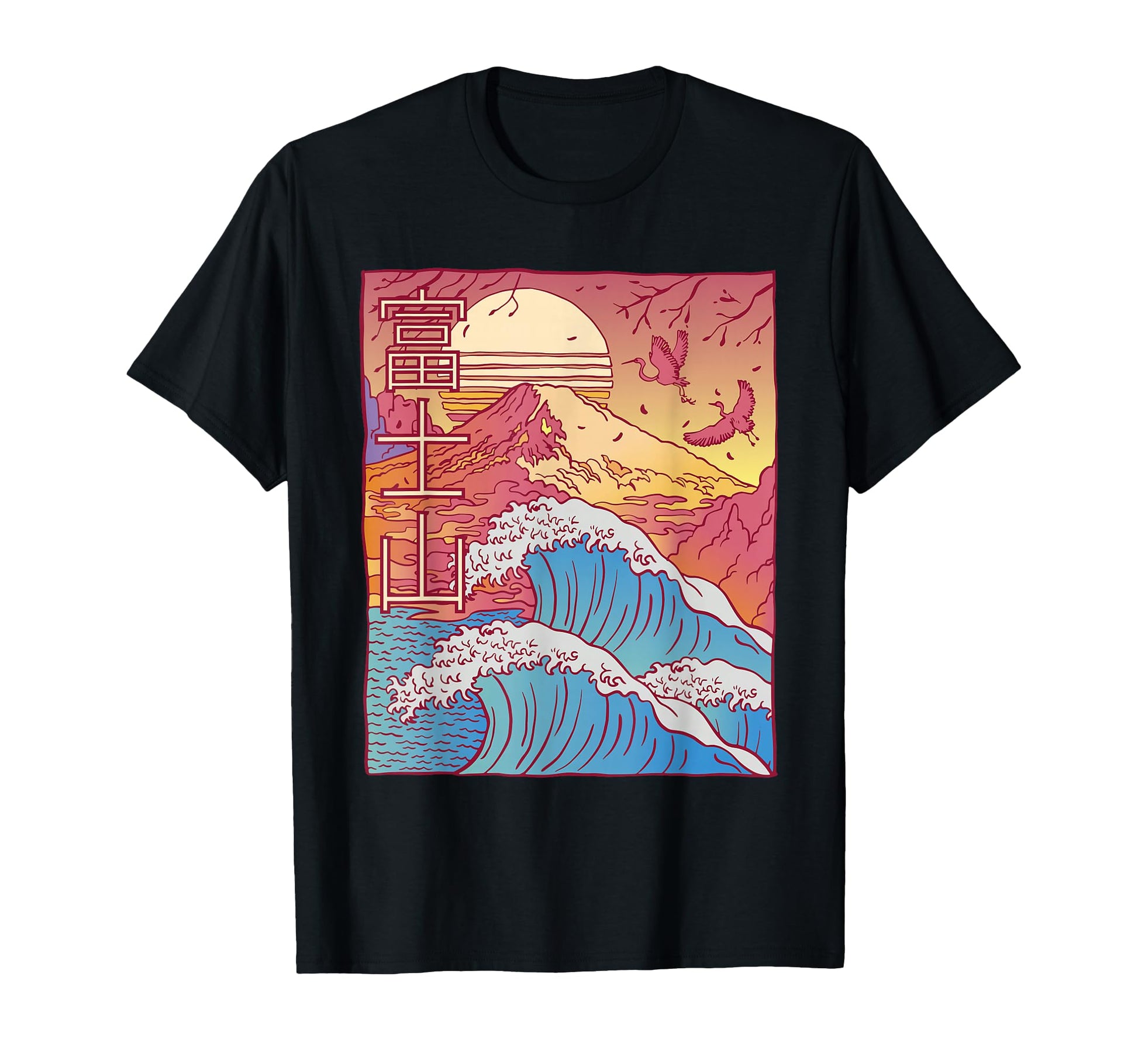 Lofi Vaporwave Kanagawa Wave Fuji T-Shirt - Custom Art Print Unisex - T-Shirt, Sweatshirt, Hoodie