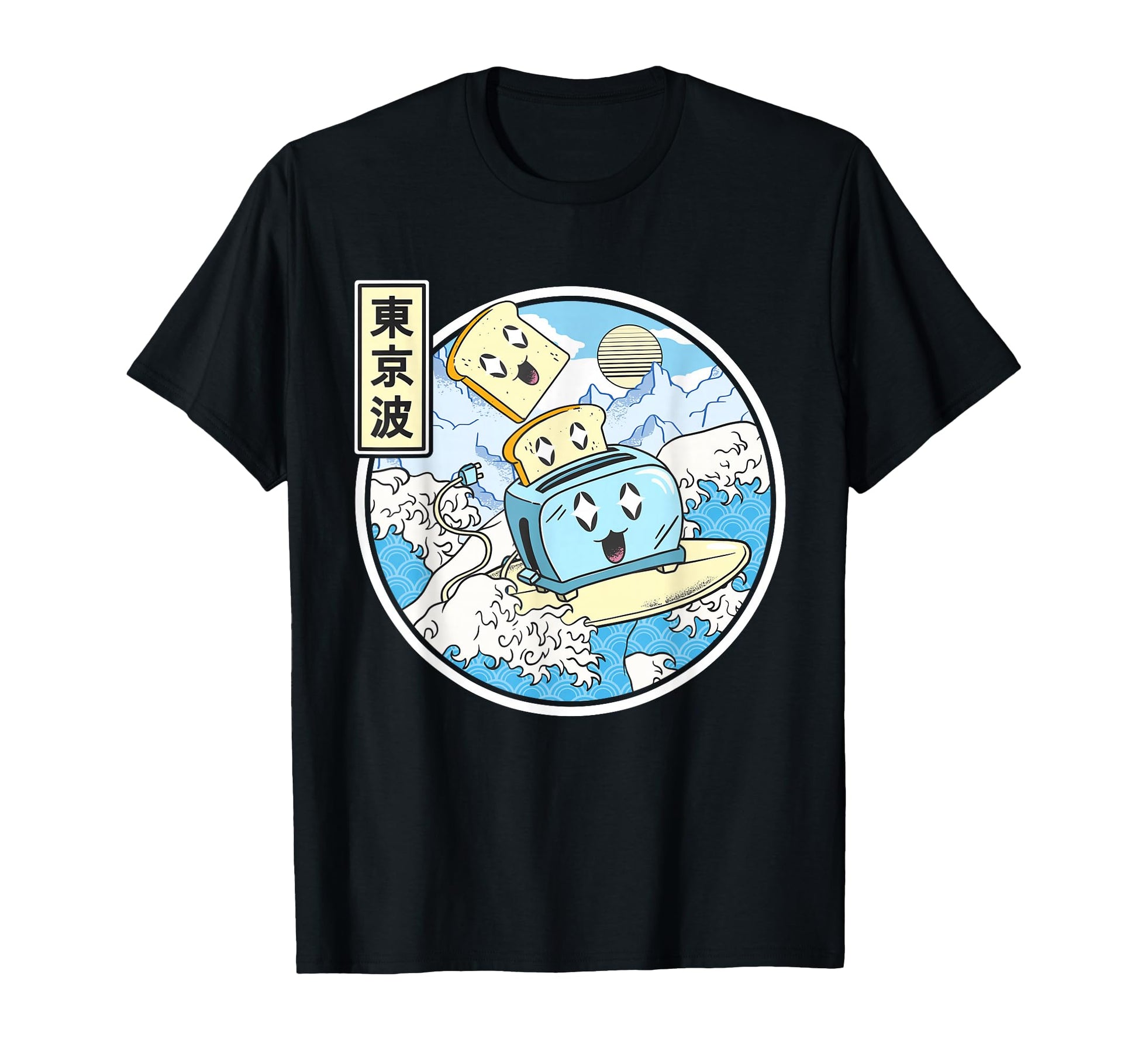 Surfing Toaster Japan Waves Kawaii T-Shirt - Aesthetic Graphic Unisex - T-Shirt, Sweatshirt, Hoodie