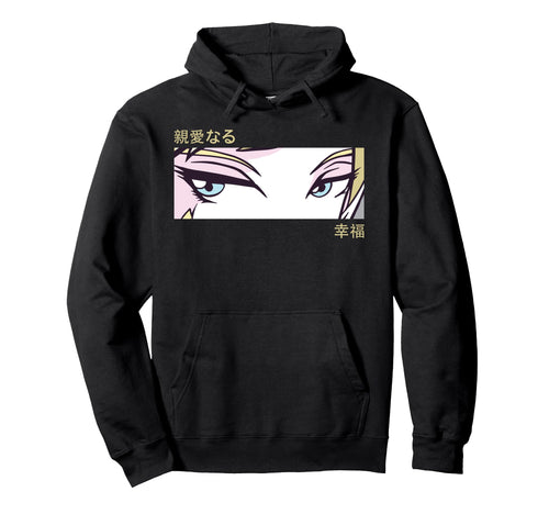 Anime Eyes Japan Culture Art Japanese Hoodie - Graphic Print Unisex - T-Shirt, Sweatshirt, Hoodie
