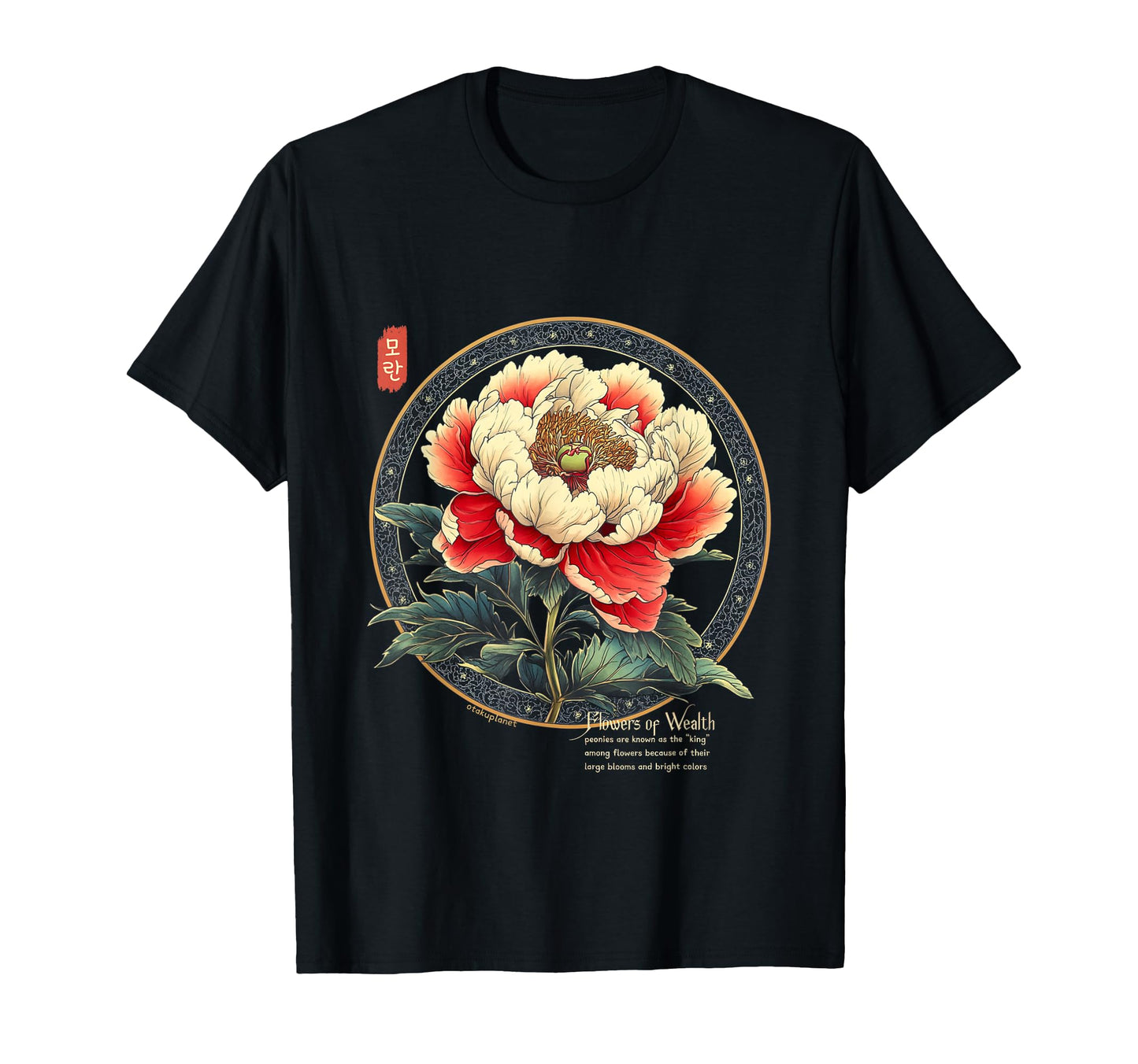 Korean Peony Flower Aesthetic Grunge T-Shirt - Novelty Apparel Men Women - T-Shirt, Sweatshirt, Hoodie