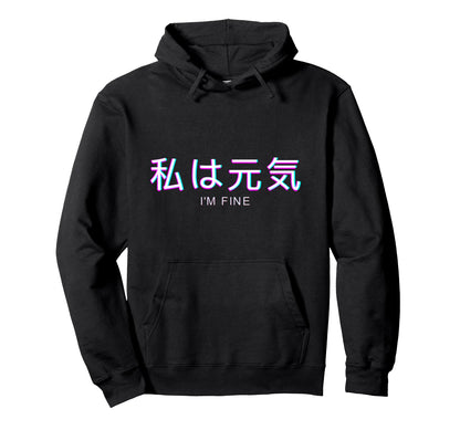 Vaporwave Aesthetic Eboy Egirl Japanese Hoodie - Trendy Graphic Men Women - T-Shirt, Sweatshirt, Hoodie