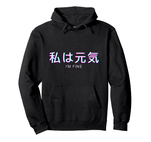 Vaporwave Aesthetic Eboy Egirl Japanese Hoodie - Trendy Graphic Men Women - T-Shirt, Sweatshirt, Hoodie