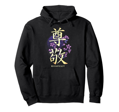 Respect Japanese Kanji Calligraphy Hoodie - Casual Everyday Wear for Adults - T-Shirt, Sweatshirt, Hoodie