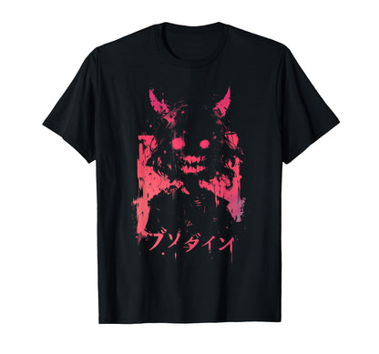 Goth Grunge Demon Anime Waifu Horror Alt T-Shirt - Minimalist Print Unisex - T-Shirt, Sweatshirt, Hoodie