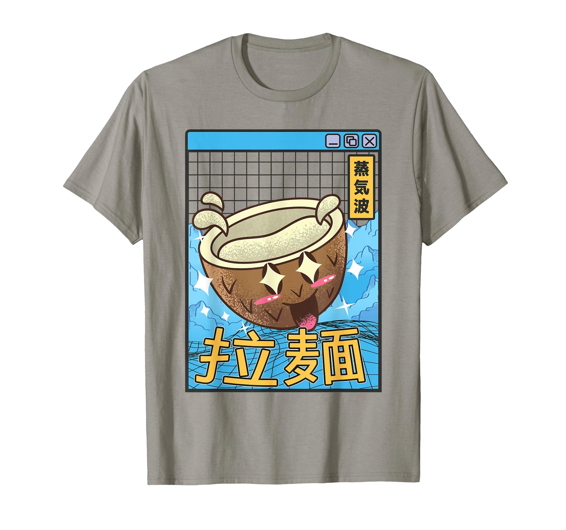 Coconut Kawaii Grid Vaporwave T-Shirt - Minimalist Print Men Women - T-Shirt, Sweatshirt, Hoodie