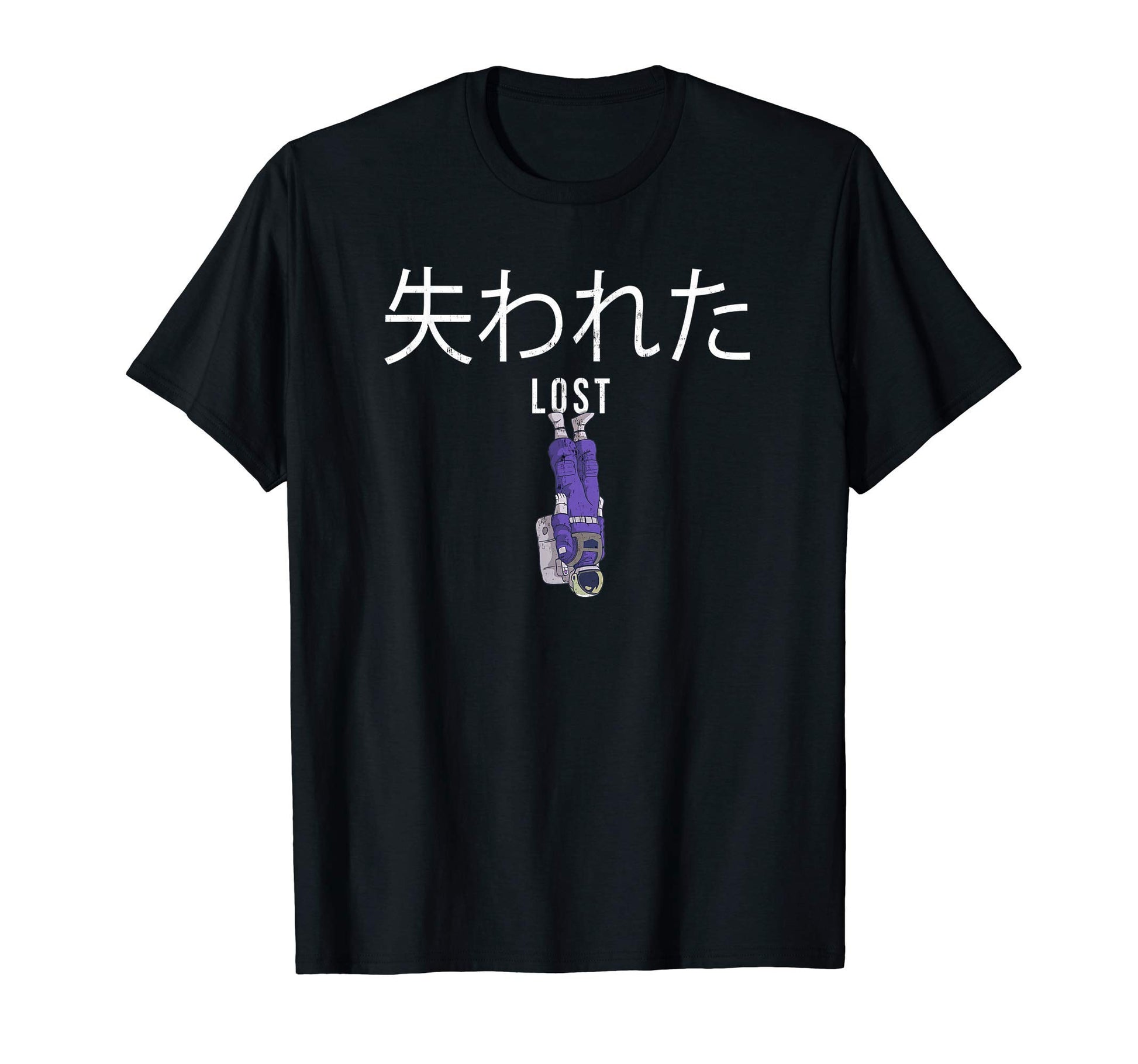 Lost Japan Grunge Vaporwave E E Otaku T-Shirt - Trendy Graphic Unisex - T-Shirt, Sweatshirt, Hoodie