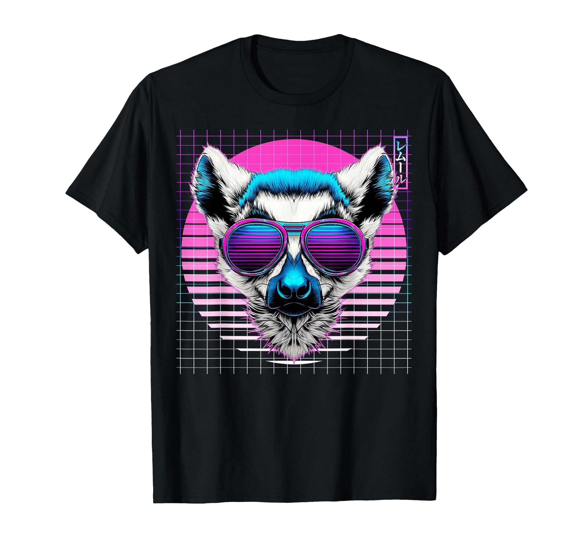Lemur Sunglasses Ring Tailed T-Shirt - Novelty Apparel for Adults - T-Shirt, Sweatshirt, Hoodie