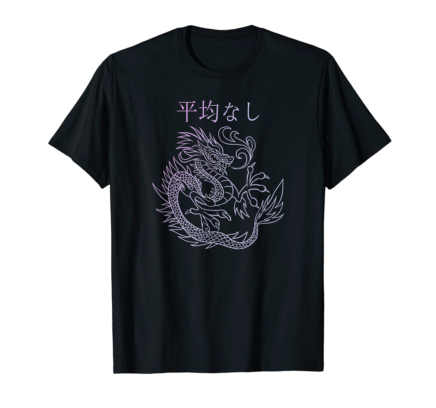 Japanese Dragon E Aesthetic E Vaporwave Art T-Shirt - Trendy Graphic Unisex - T-Shirt, Sweatshirt, Hoodie