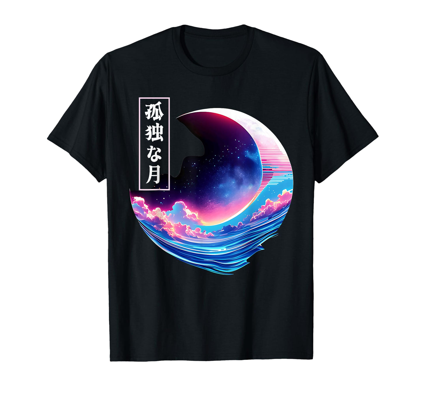 Lonely Night Sky Crescent Moon Wave T-Shirt - Graphic Print Men Women - T-Shirt, Sweatshirt, Hoodie