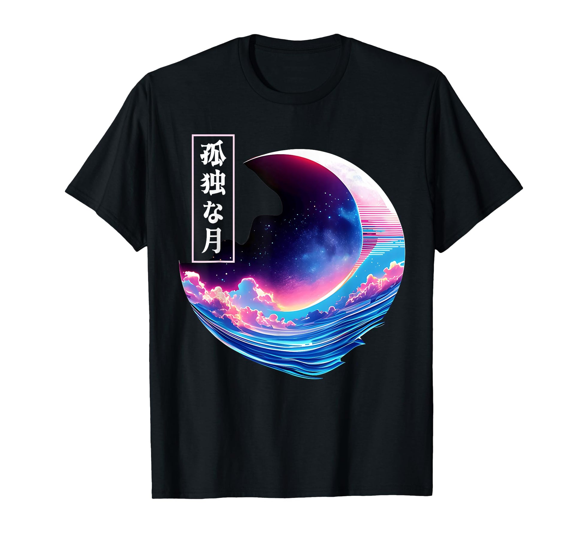 Lonely Night Sky Crescent Moon Wave T-Shirt - Graphic Print Men Women - T-Shirt, Sweatshirt, Hoodie