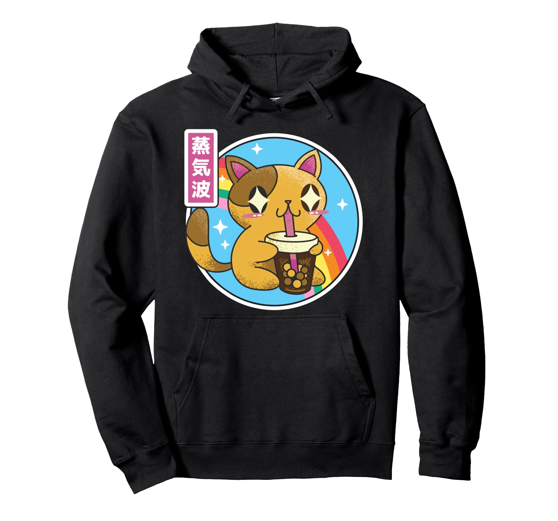 Cat Drinking Bubble Tea Kawaii Rainbow Hoodie - Fun Novelty Design Unisex - T-Shirt, Sweatshirt, Hoodie