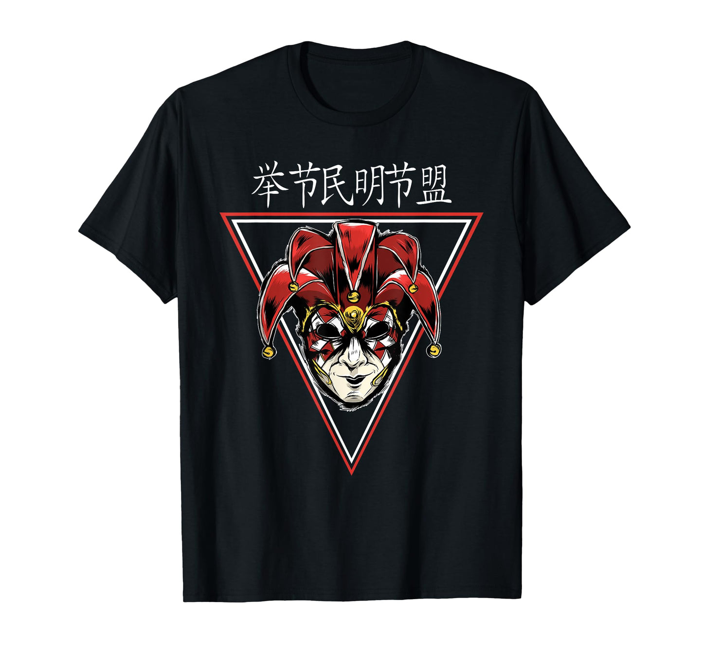 Jester Japanese I Joker I Vaporwave T-Shirt - Aesthetic Graphic Men Women - T-Shirt, Sweatshirt, Hoodie
