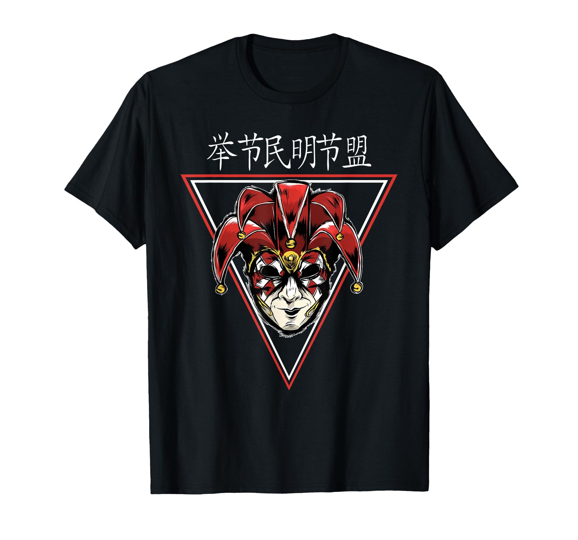 Jester Japanese I Joker I Vaporwave T-Shirt - Aesthetic Graphic Men Women - T-Shirt, Sweatshirt, Hoodie