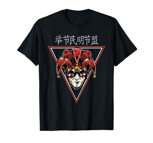 Jester Japanese I Joker I Vaporwave T-Shirt - Aesthetic Graphic Men Women - T-Shirt, Sweatshirt, Hoodie